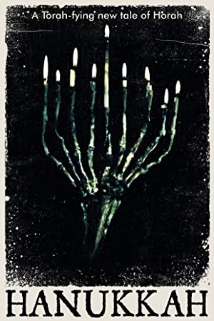 Hanukkah (2019) starring Charles Fleischer on DVD